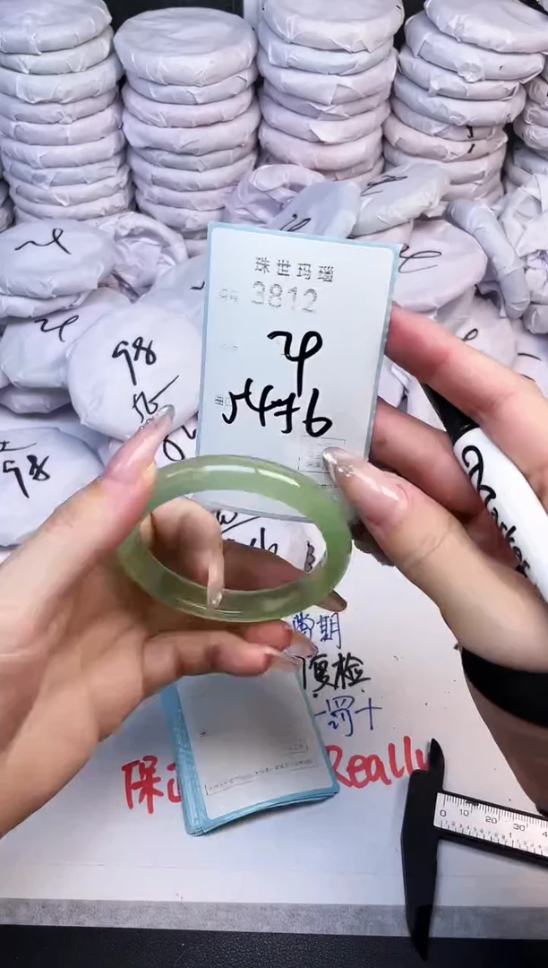 手镯玛瑙/玉髓未镶嵌3813