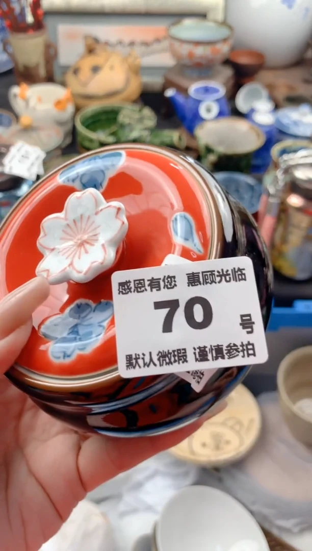【闪购商品】瓷片70号九姑娘工艺品瓷器
