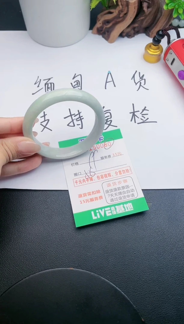 翡翠手镯未镶嵌80天然翡翠A货