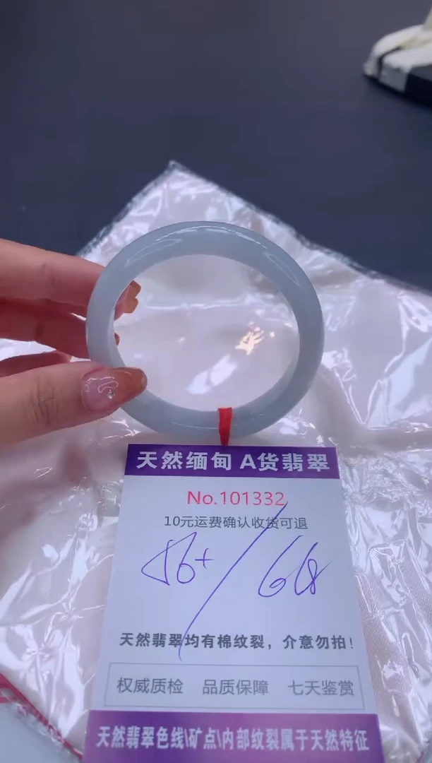 未镶嵌手镯翡翠有纹，完美者勿拍