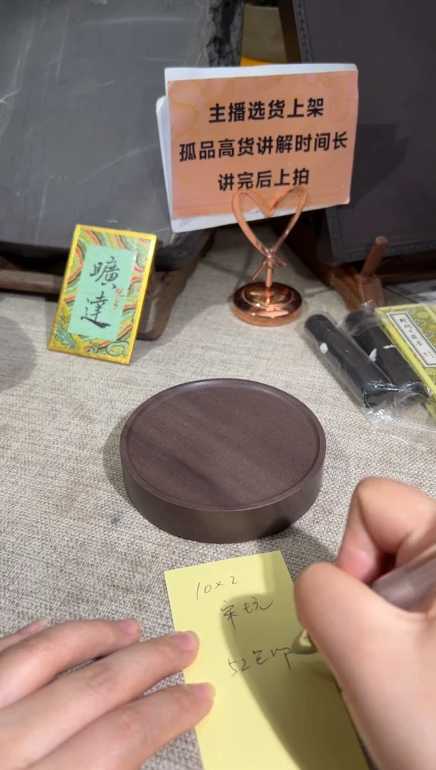 【闪购商品】砚乡姐妹甄选福利16