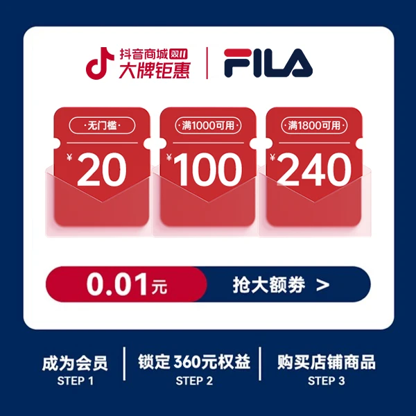 双11有价券包【本单不可退】