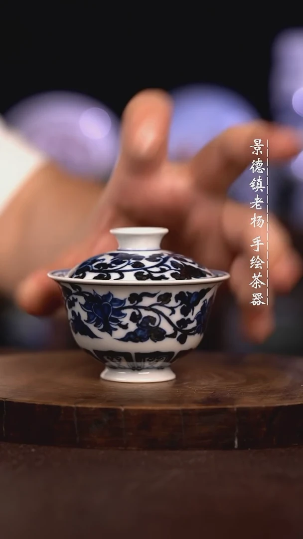 微瑕福利 现代瓷 75CC