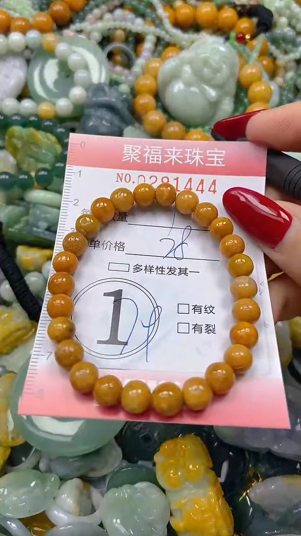 颈饰未镶嵌翡翠闪购0281444