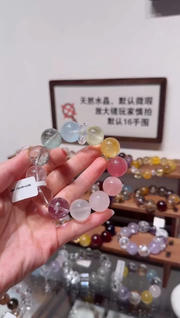 未镶嵌手串水晶）拍4单发一串 拍1单发单珠 多样性发货