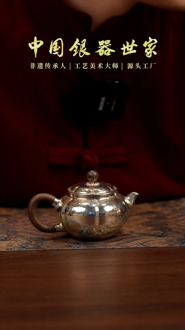 手工锤纹木顶南瓜泡茶壶1壶