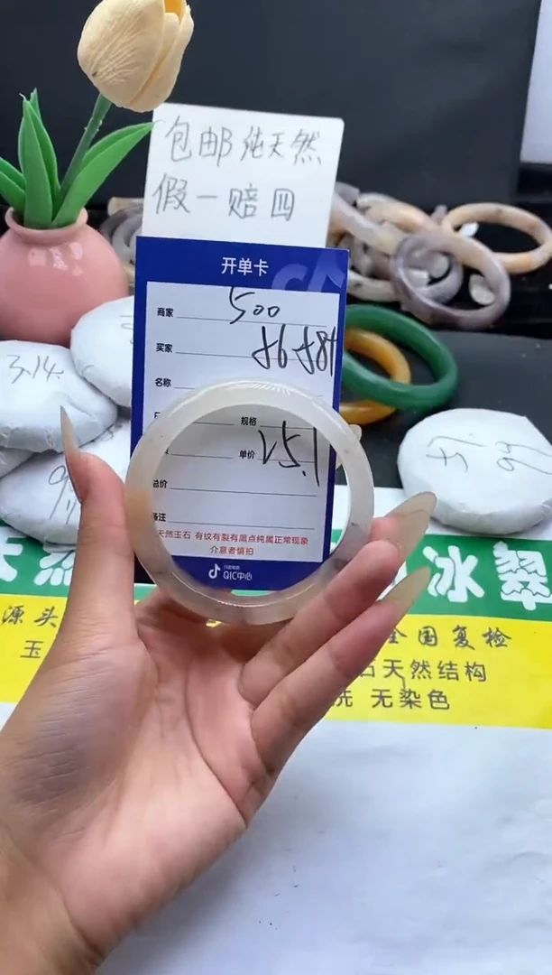 未镶嵌手镯石英质玉（金丝玉）500-58
