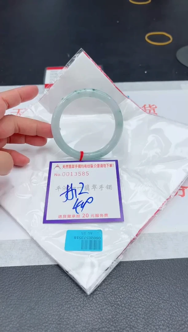 未镶嵌手镯翡翠11111