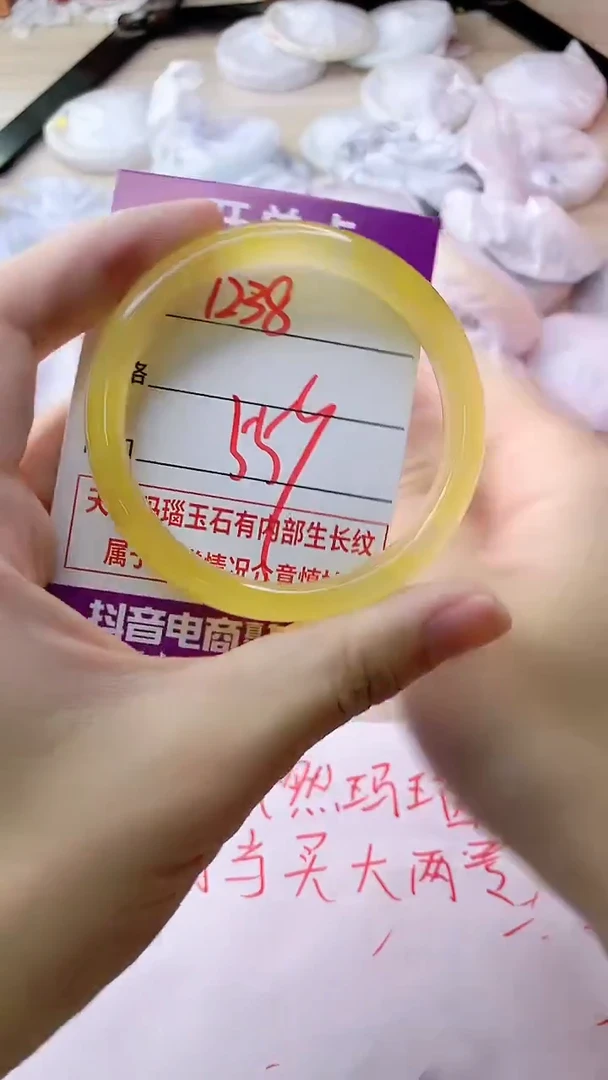 手镯玛瑙/玉髓未镶嵌1238