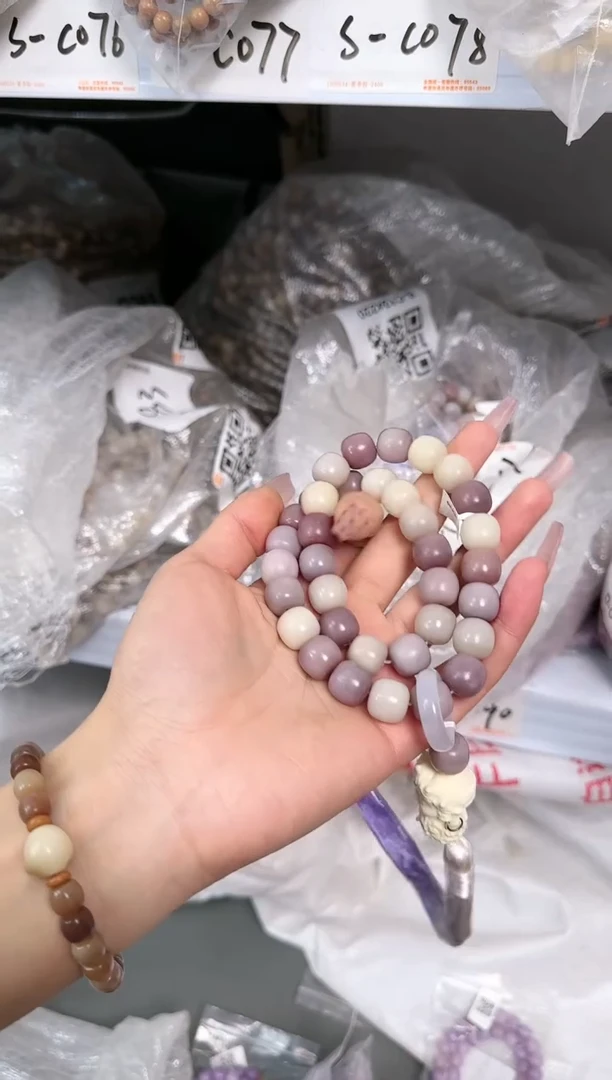 【闪购商品】菩提手串S-C12422000000