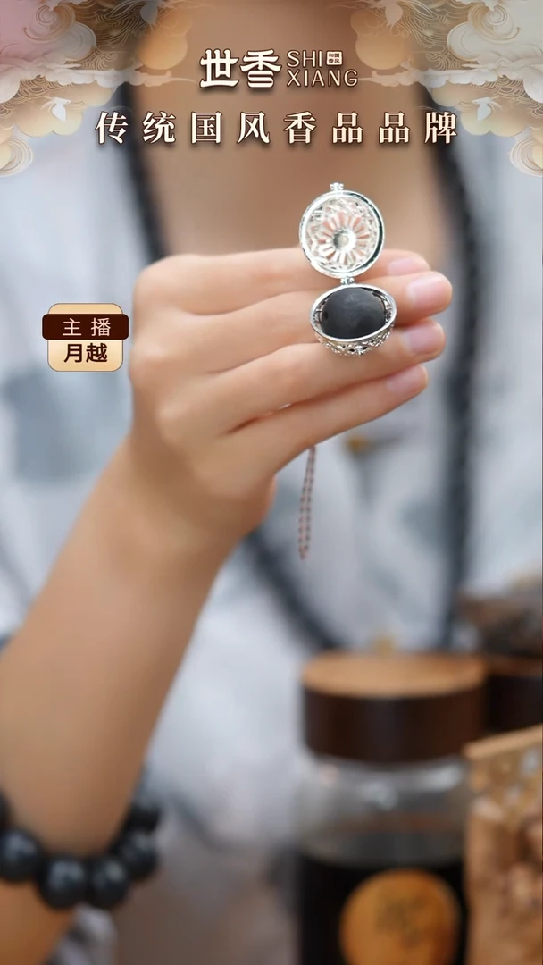 泥塑大四合单珠香囊