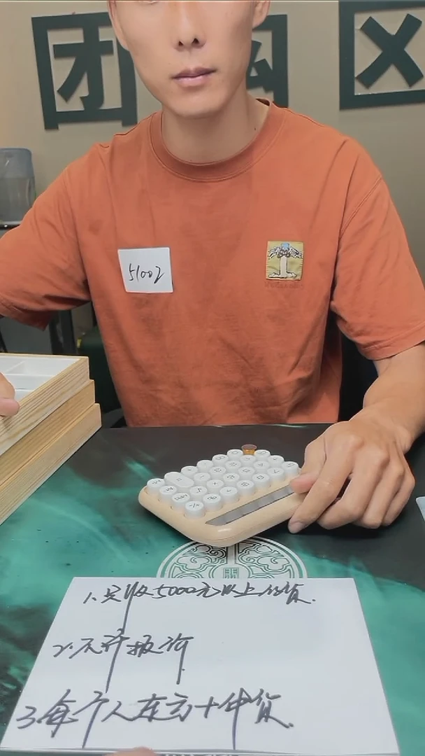 【闪购商品】定制翡翠未镶嵌 毛货-不退不换-