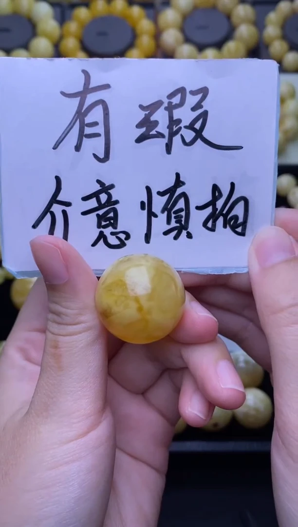 未镶嵌琥珀裸石大小姐珠宝严选8