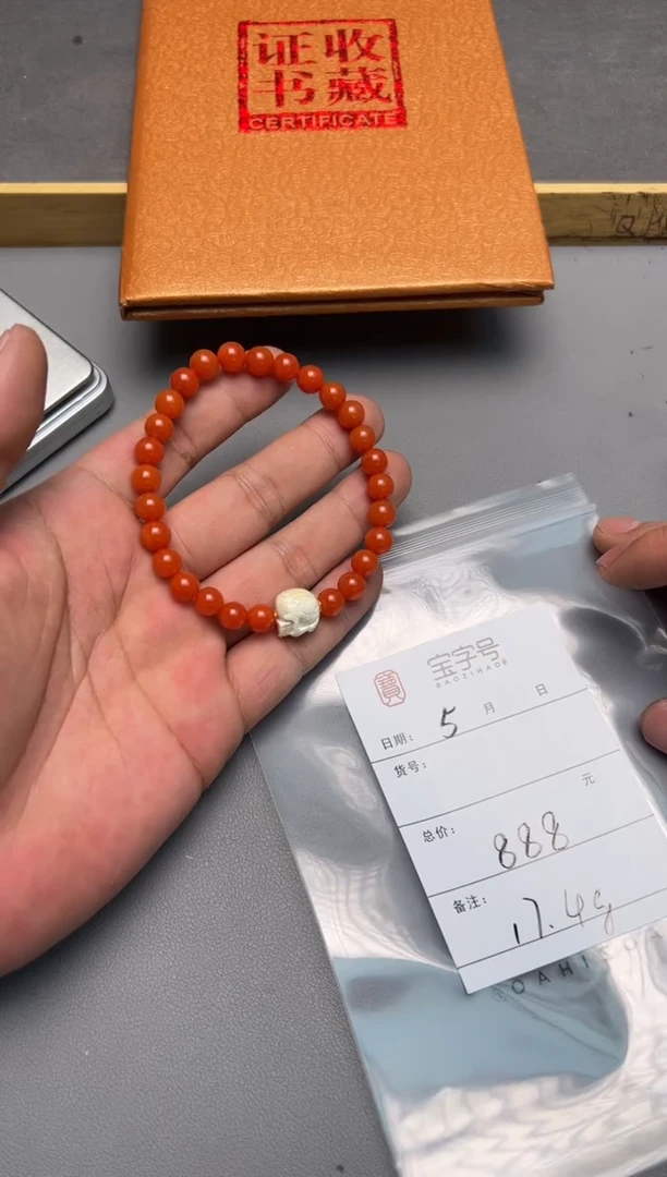 【闪购商品】玛瑙/玉髓珠宝奇石未镶嵌812881288128