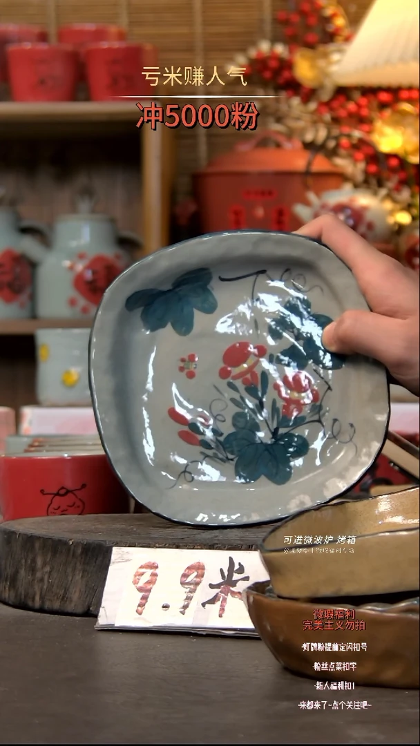 【闪购商品】瓷片陶瓷陶瓷陶瓷