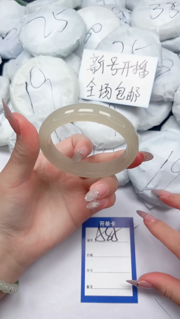 未镶嵌手镯石英质玉A85/58
