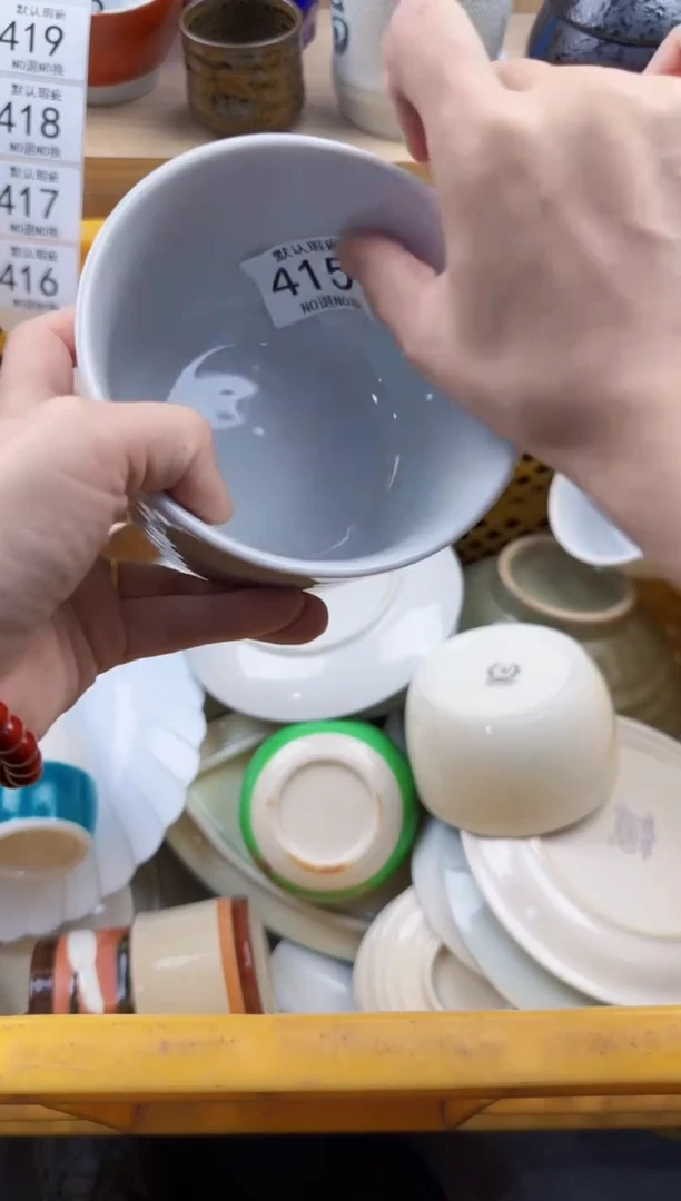 415回流瓷器，默认微瑕，18包邮