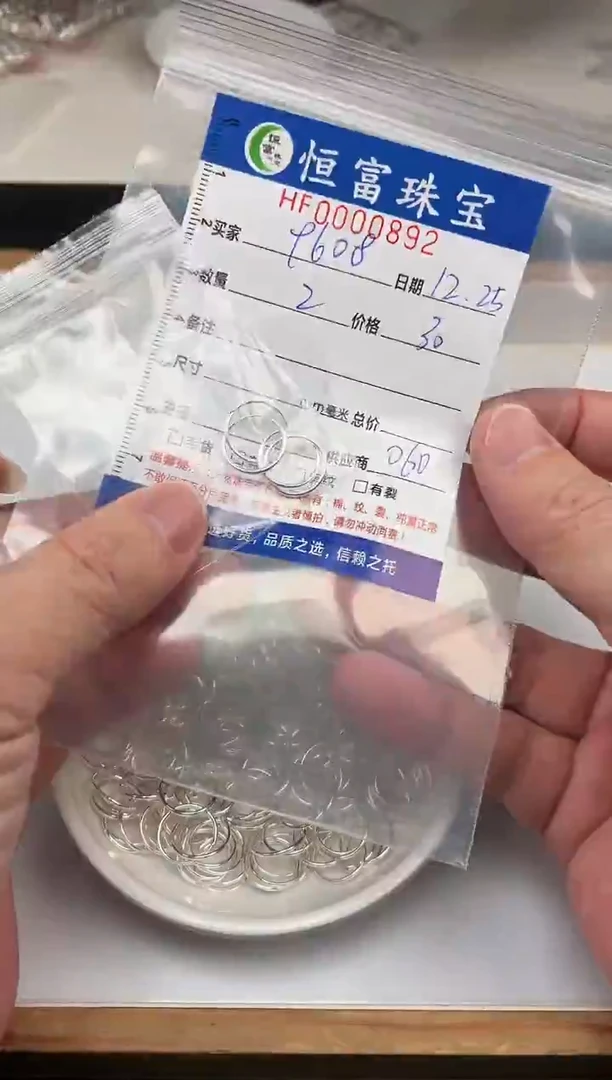 无足银用****7足银耳钉892