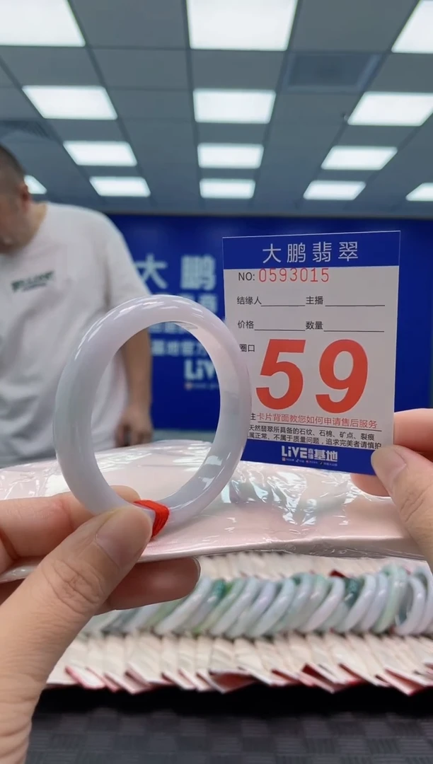 翡翠手镯未镶嵌AAAAAAAAAA