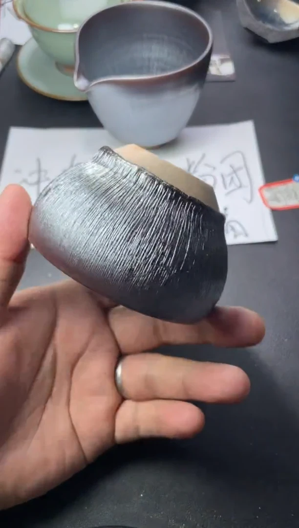茶盏142（叶紫建盏