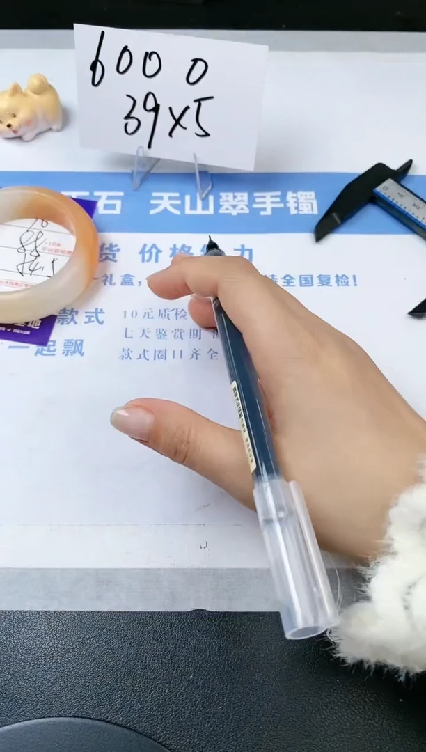 【闪购商品】石英质玉手镯未镶嵌s70-H-54.5