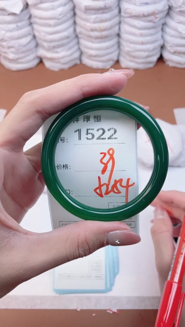 【闪购商品】玛瑙/玉髓手镯未镶嵌1522