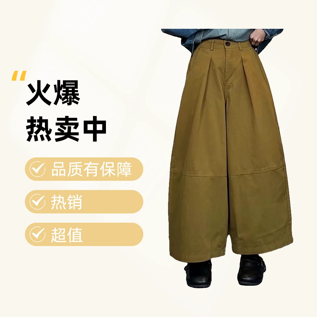 2025春季高腰时尚休闲百搭复古【灯笼裤】休闲裤