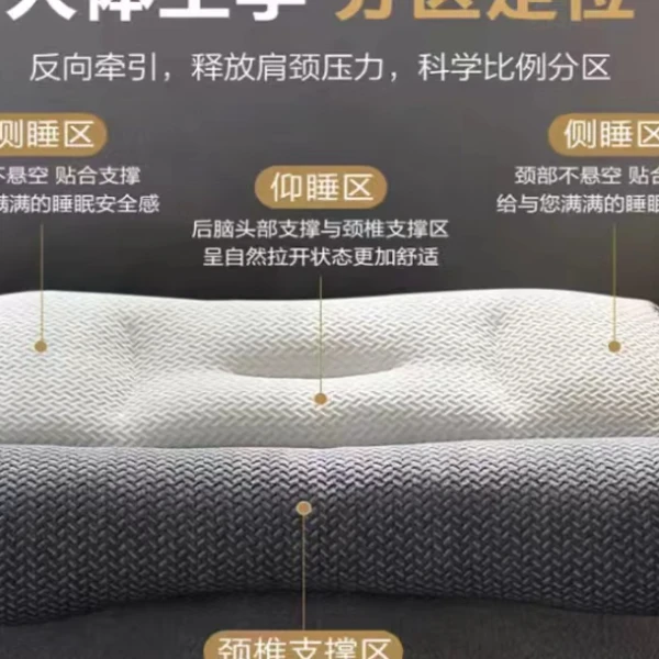 【邱再明（巴a）】反向引颈枕1