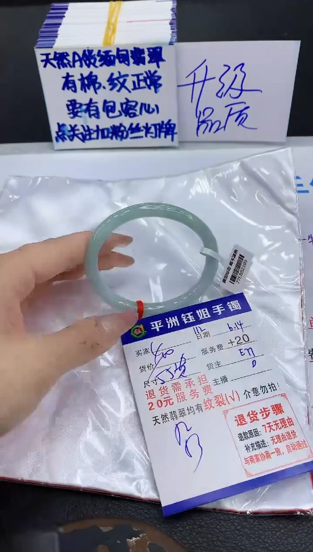 翡翠手镯未镶嵌11111111