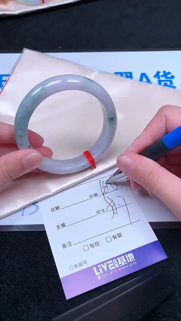 未镶嵌手镯翡翠.