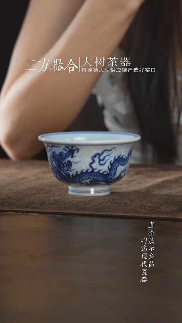 杯子察*三方器合柴窑淡海水龙纹大压手杯