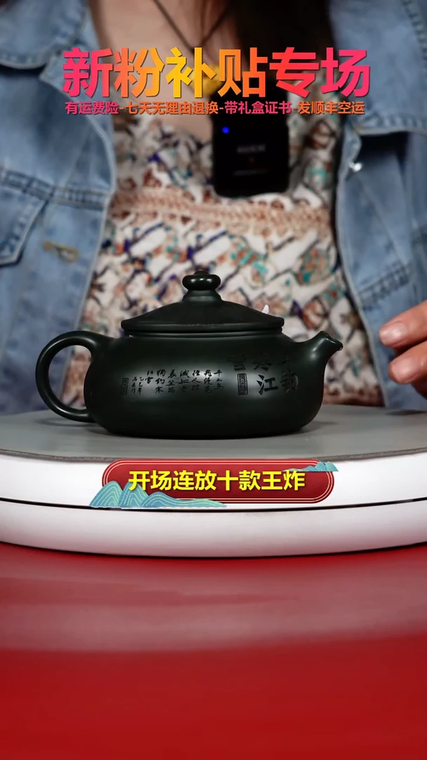 茶壶紫砂绿泥渔趣独钓寒江雪寒江240cc