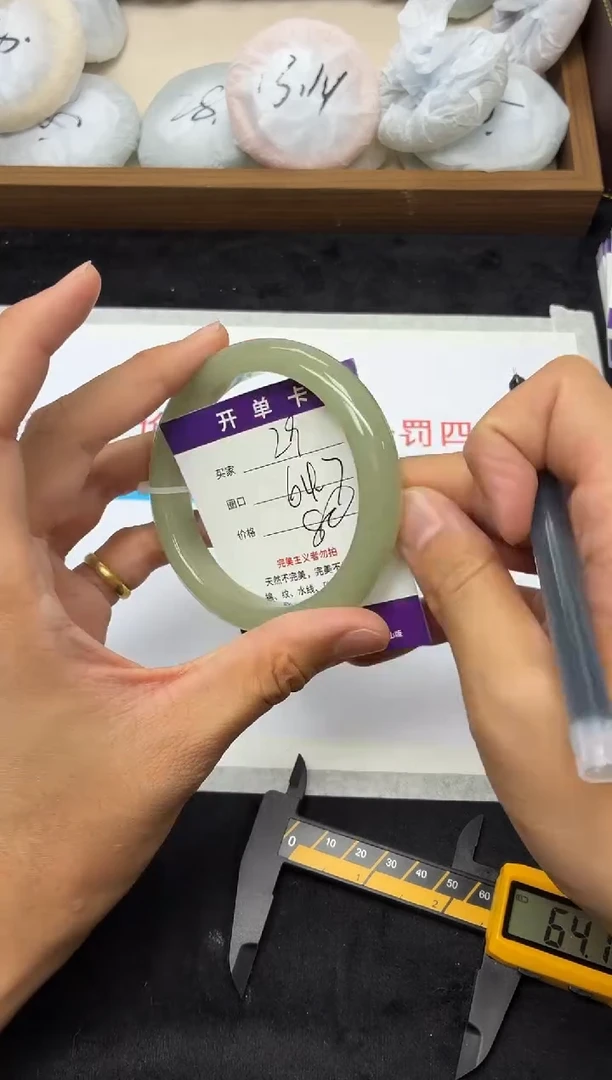 未镶嵌手镯石英质玉29