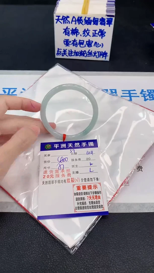未镶嵌手镯翡翠1111111