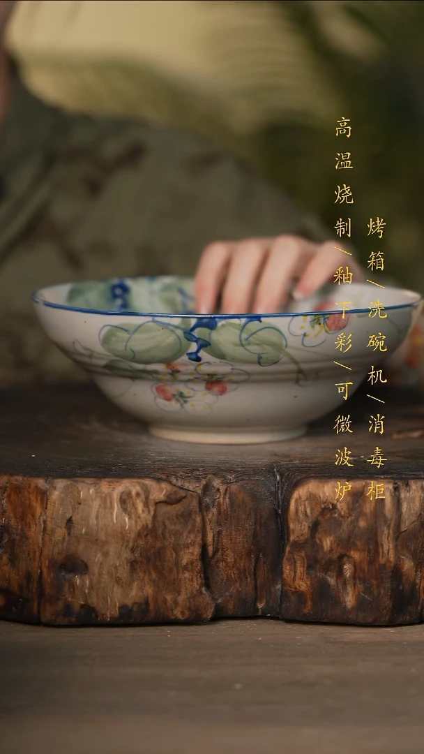 瓷片景德镇高温釉下彩可微波烤箱洗碗机