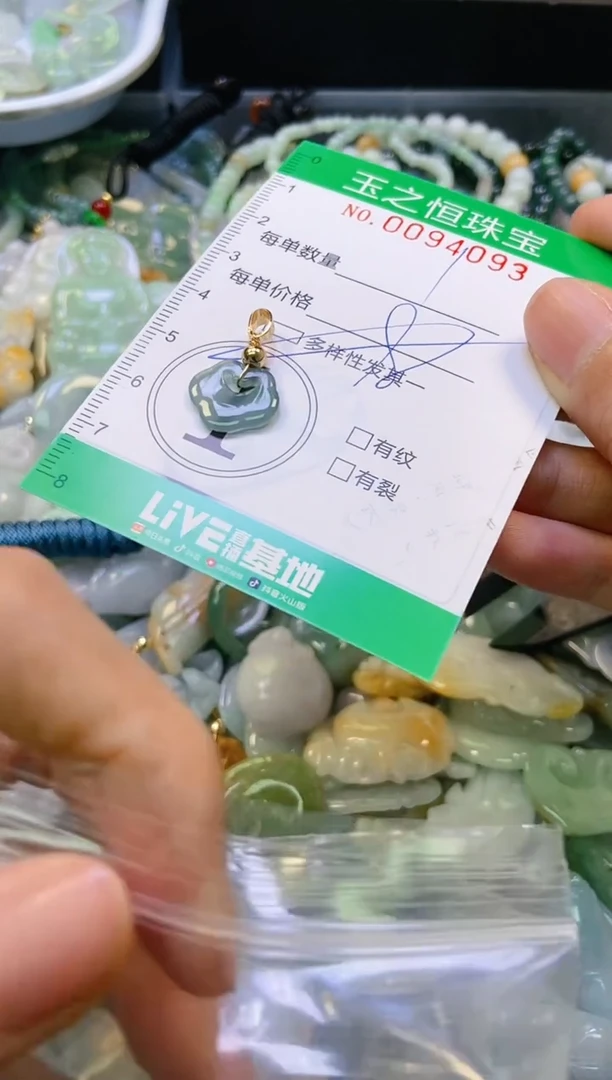 翡翠未镶嵌颈饰闪购0094093多样性发其一