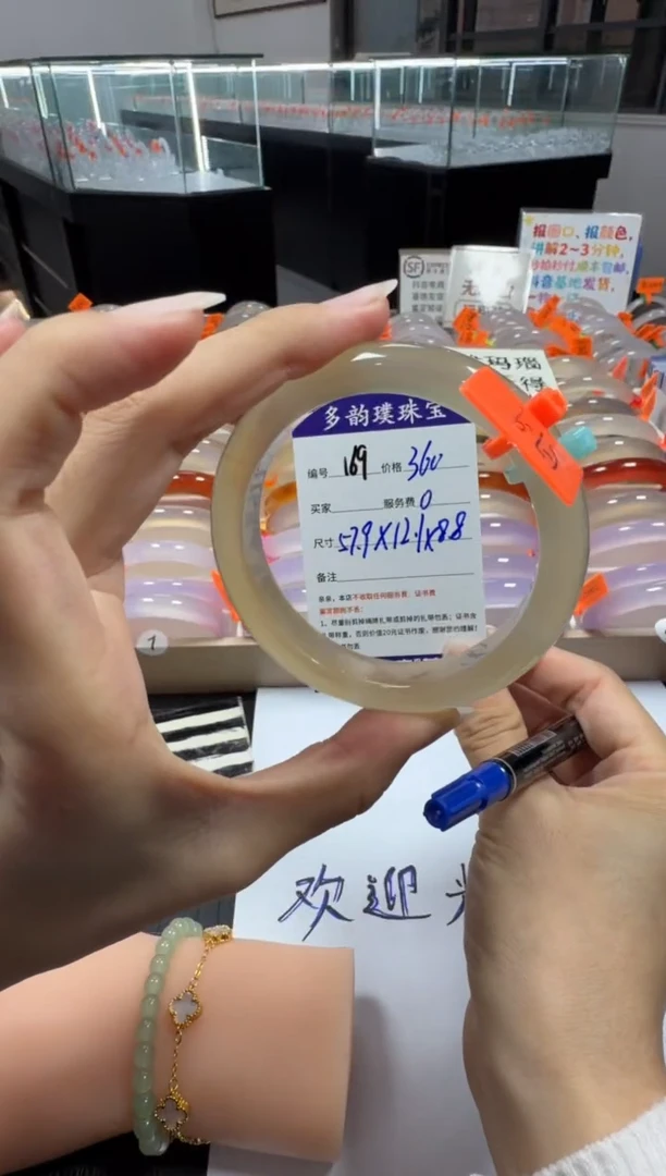 手镯玛瑙/玉髓未镶嵌天然玛瑙手镯，基地发货，一物一证，秒拍秒付