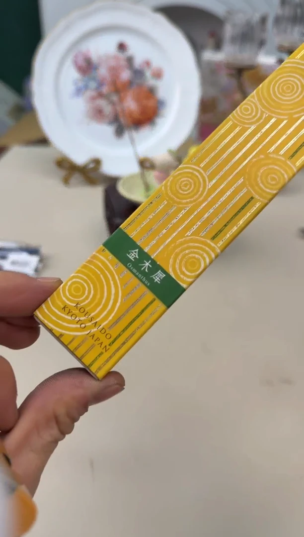 美物严选好物多多g888