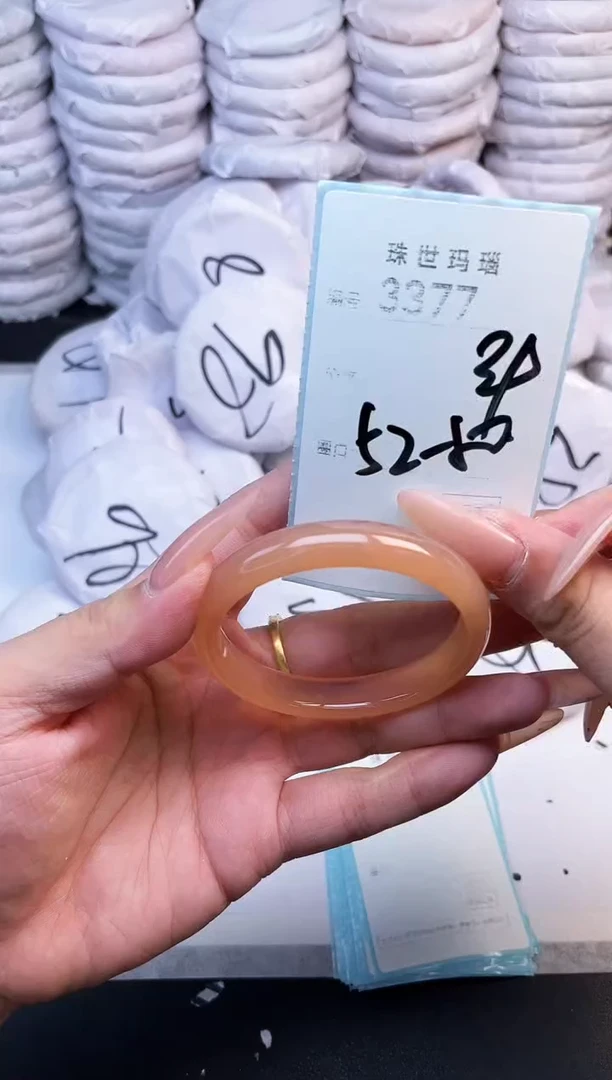 手镯玛瑙/玉髓未镶嵌3377