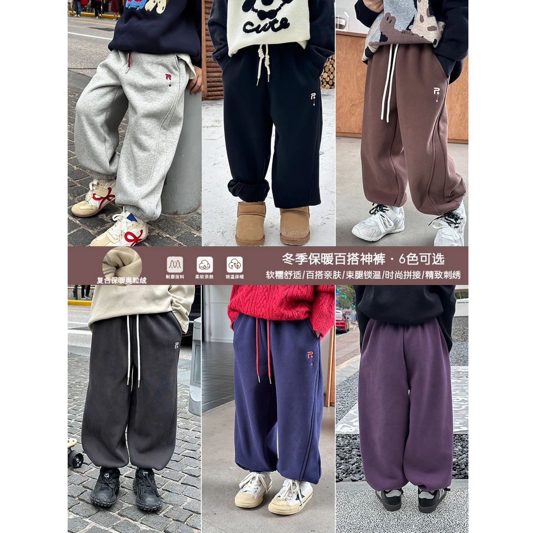 【依妈家】冬款男童裤子加厚保暖280g奥粒绒卫裤  24A118