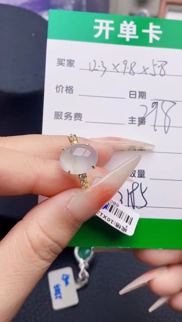 银S925镶嵌戒指翡翠3185