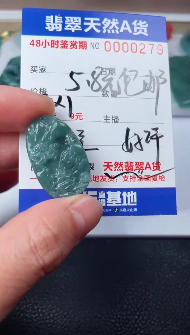 【闪购商品】翡翠颈饰未镶嵌多样性发货发一件LL