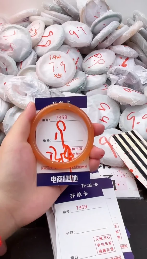 玛瑙/玉髓手镯未镶嵌7358