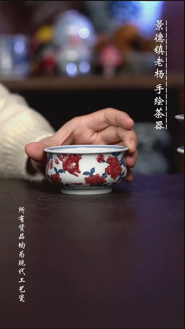 微瑕福利 现代瓷