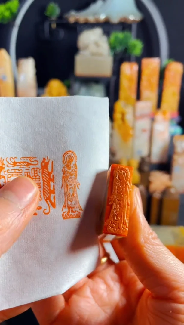 【闪购商品】巴林石印石手工篆刻《无相佛》1*3