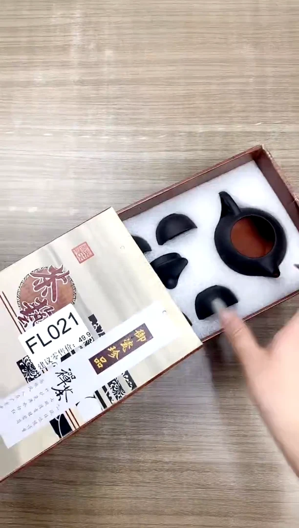【福利】【茶具】@@@021