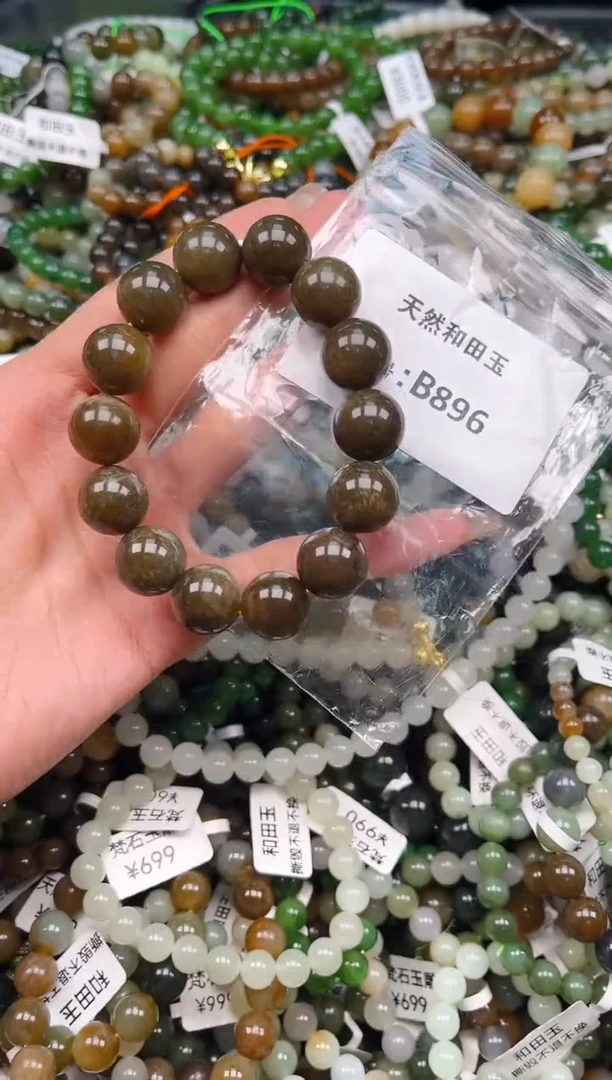 未镶嵌和田玉挂件1