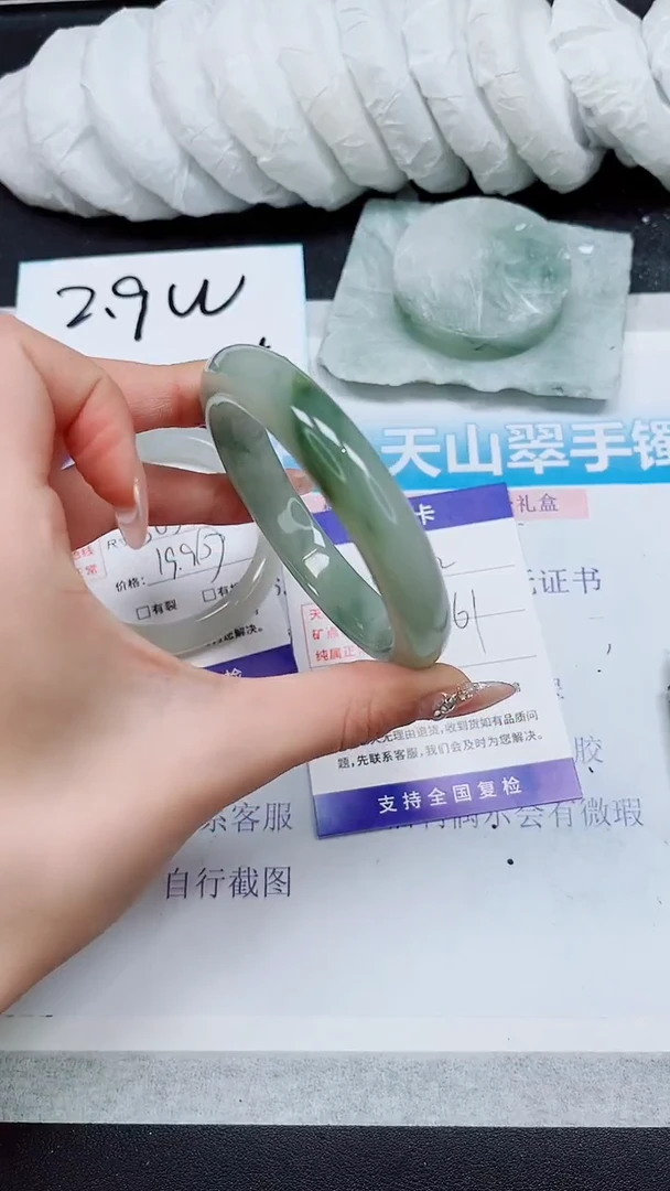 【闪购商品】石英质玉手镯未镶嵌A212-60/61