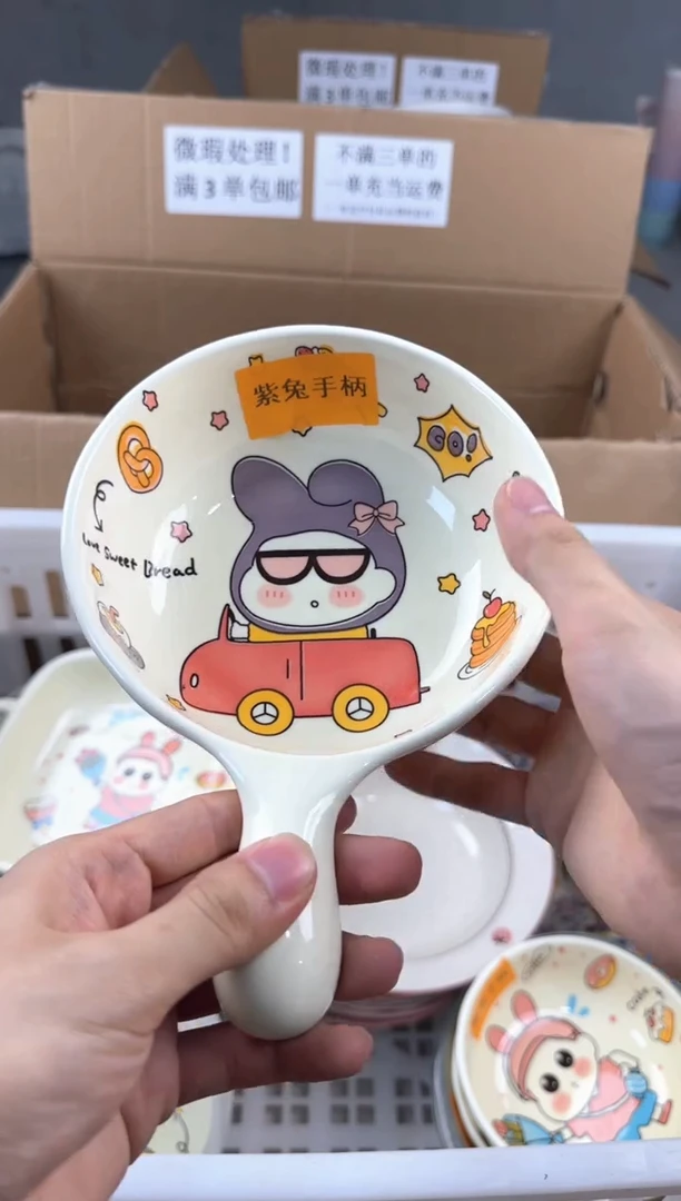 盘微瑕陶瓷处理！凑满3单包邮！【NO退NO换！完美主义勿拍！】