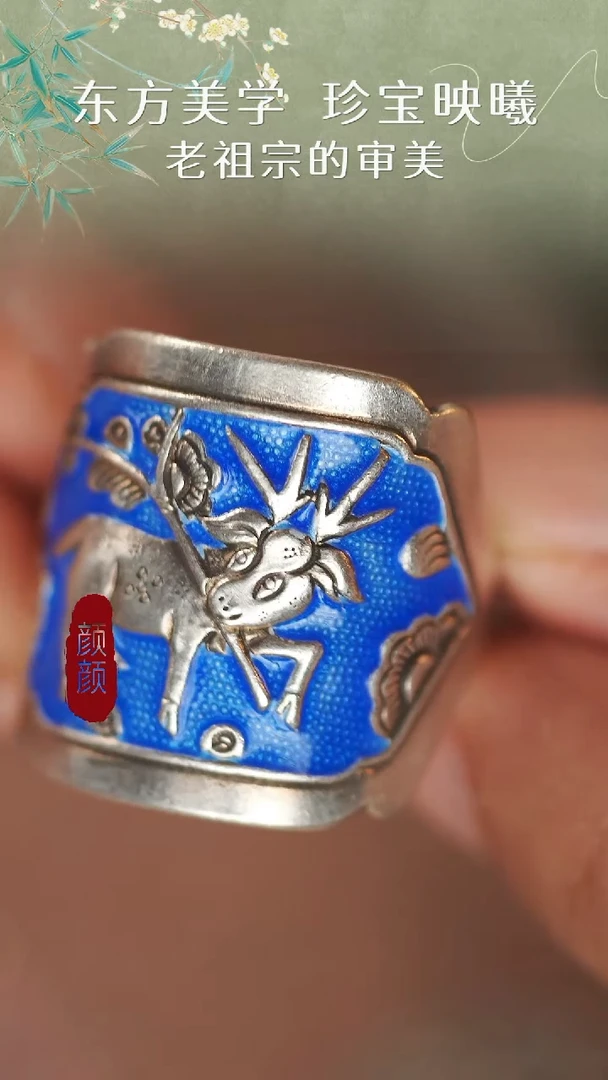 无925银洋洋得意银戒指7g